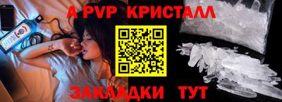 кокаин Балаково