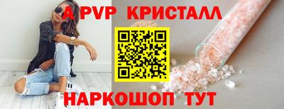 кокаин Балаково
