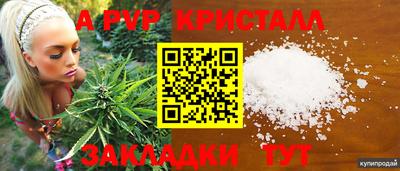 кокаин Балаково