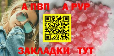 дмт Балашиха