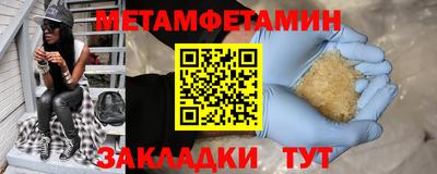 дмт Балашиха