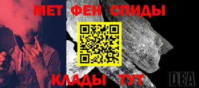первитин Балахна