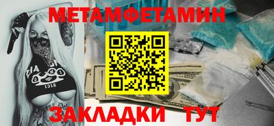 дмт Балашиха