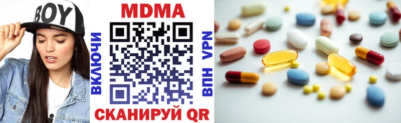 МДМА Molly Унеча