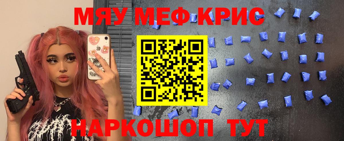 ГАШ Унеча