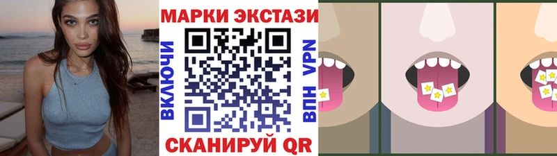 Марки NBOMe 1,8мг  блэк спрут зеркало  Унеча  цены  