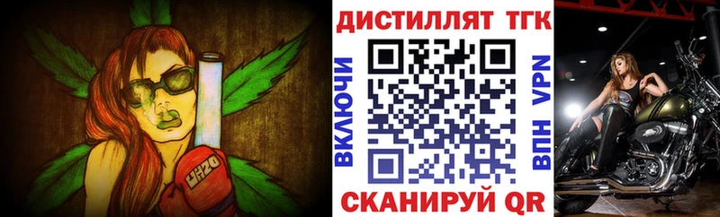 наркотики  Унеча  ТГК гашишное масло 
