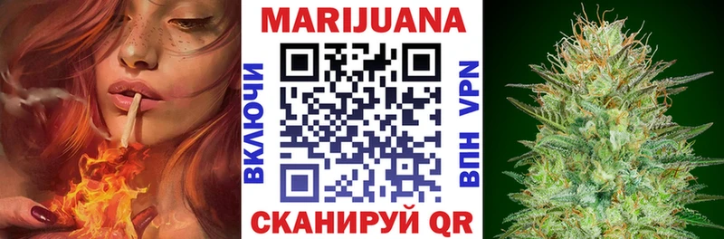 Шишки марихуана White Widow  купить   Унеча 