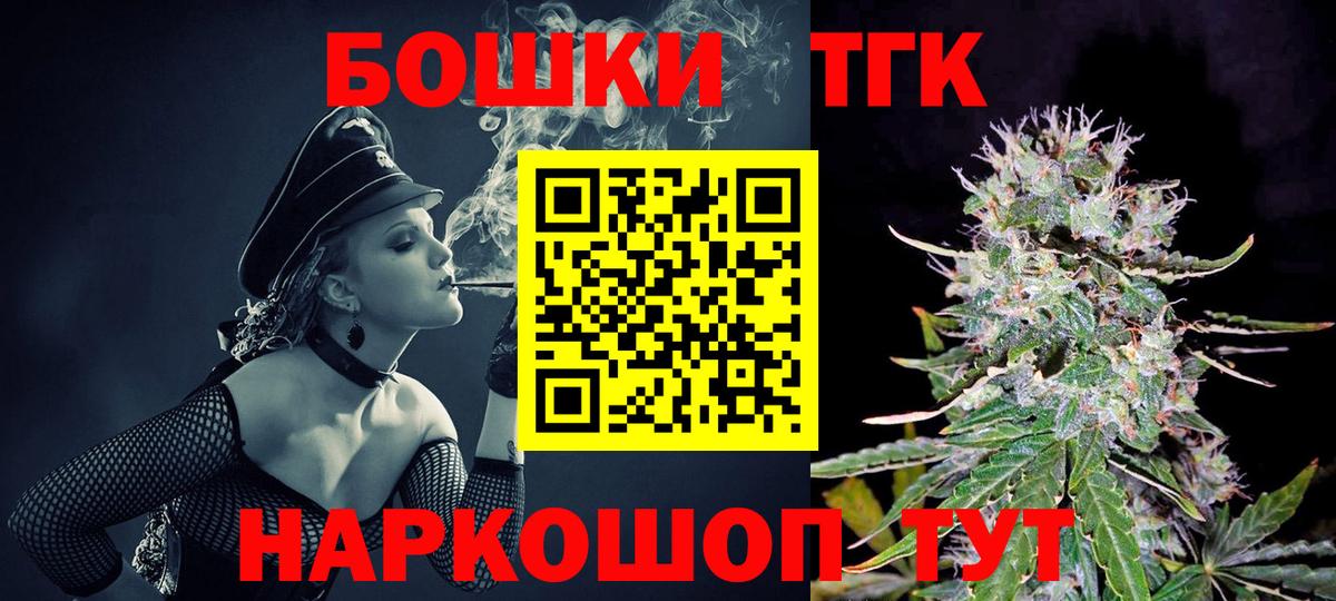 Унеча  Каннабис марихуана  Шишки марихуана THC 21%  МАРИХУАНА сатива  Вход с VPN 