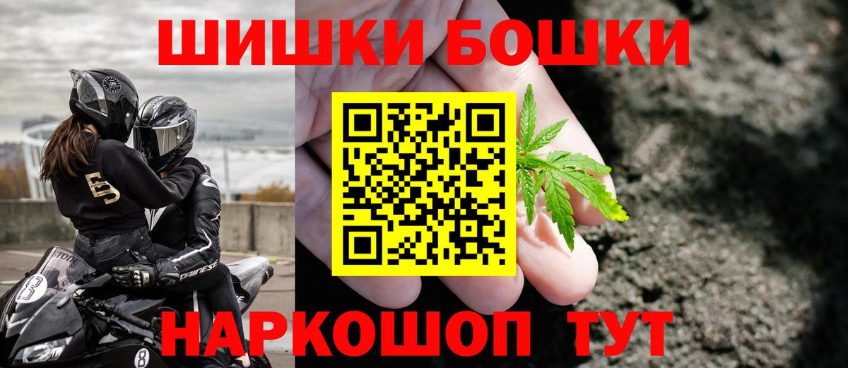 Бошки марихуана марихуана Унеча