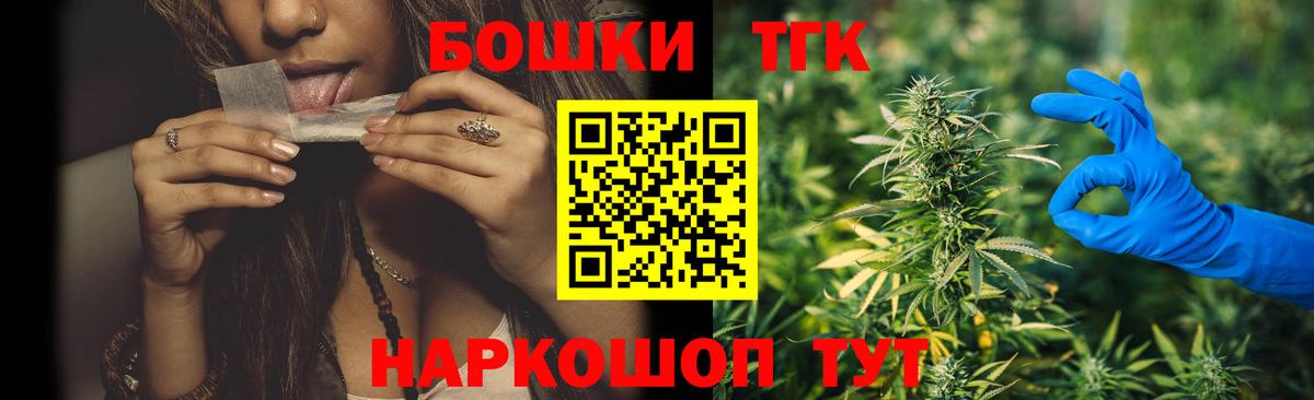 МАРИХУАНА Bruce Banner Унеча
